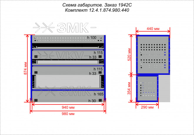 Комплекты 12.4.1.874.980.440