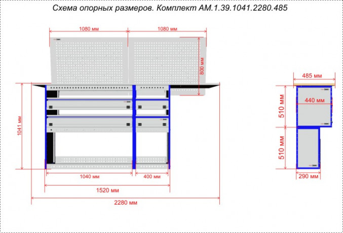 ВЕРСТАК AM.1.39.1041.2280.485