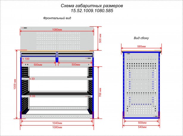 Комплекты 15.52.1009.1080.585